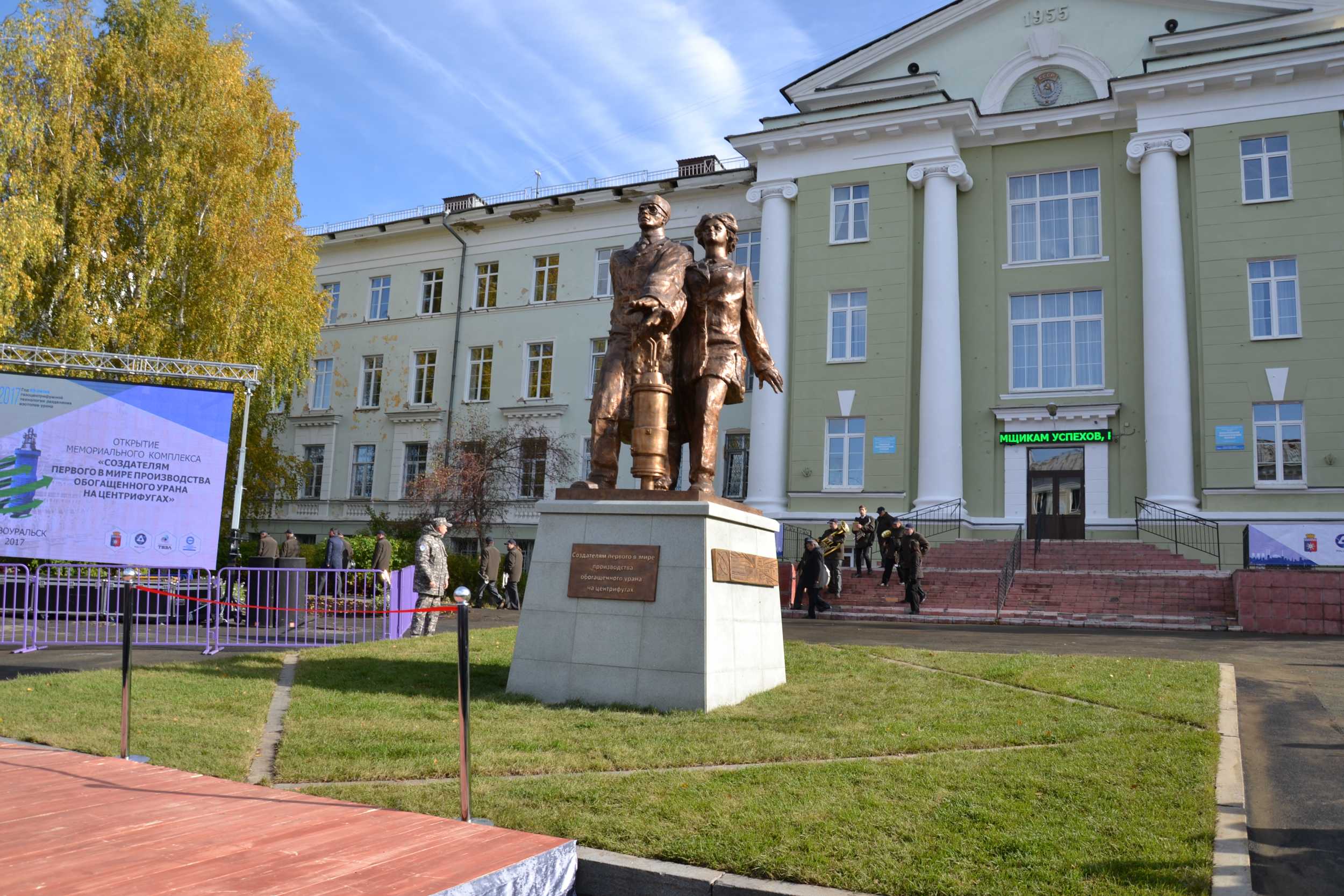 НИЯУ МИФИ в Новоуральске - Адрес, телефон, сайт | Мой-Новоуральск.рф